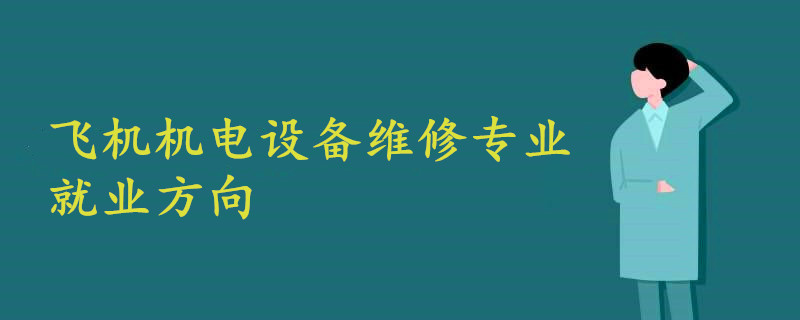 工业维修:守护机械健康的幕后英雄